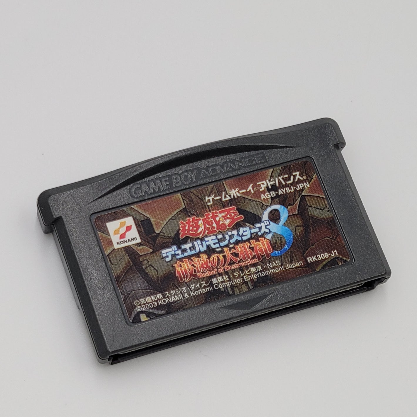 Yu-Gi-Oh! 8
