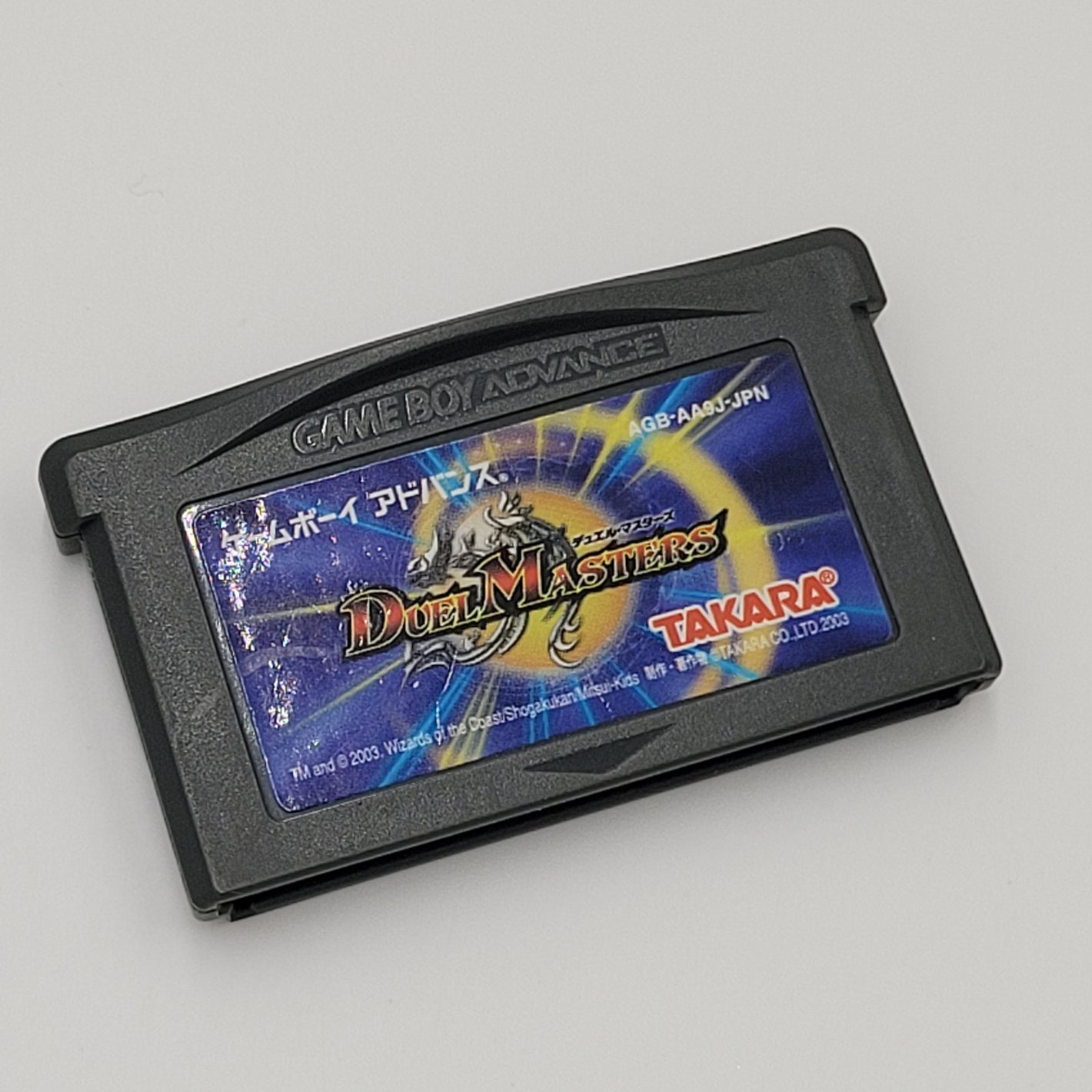 Duel Masters (Japanese Edition)