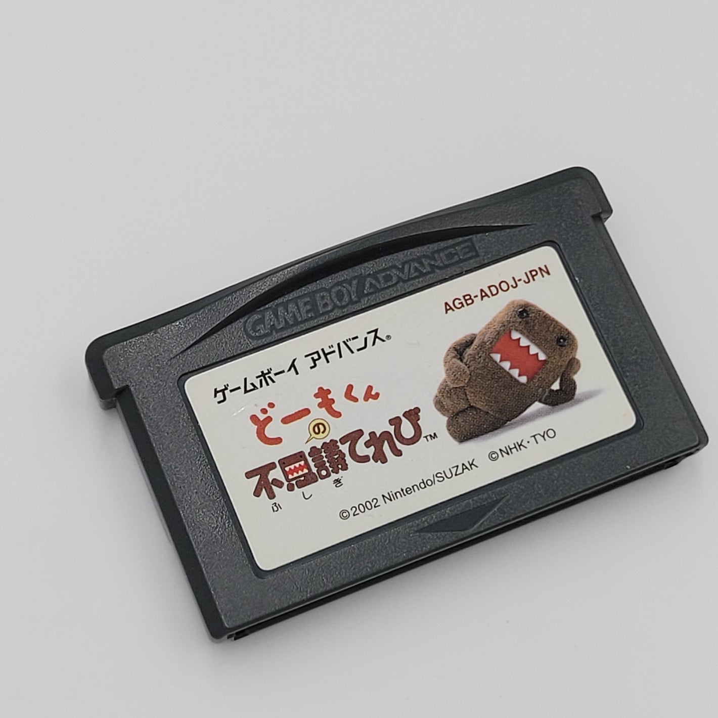 Dome Kun (Japanese Edition)