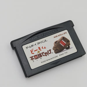 Dome Kun (Japanese Edition)