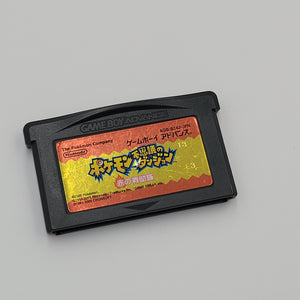 Pokemon Dungeon (Japanese Edition)