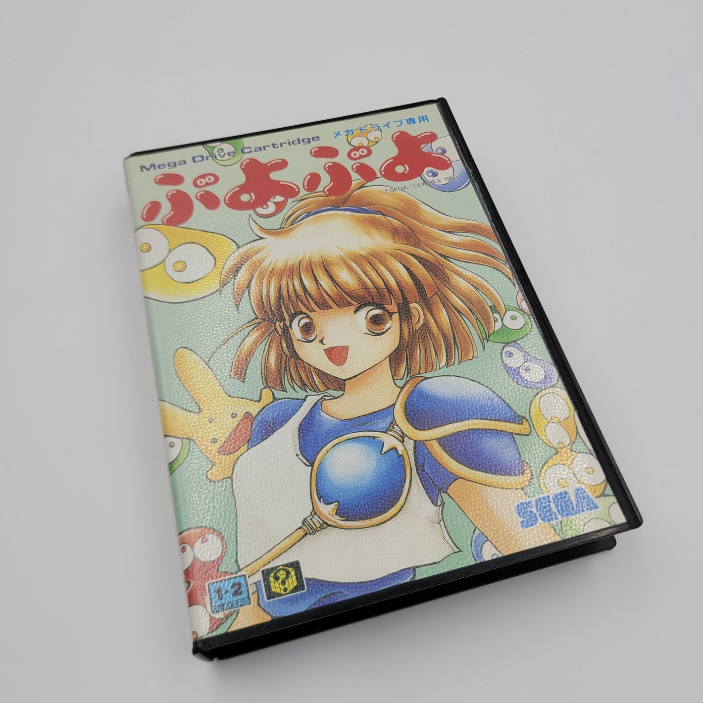 Puyo Puyo
