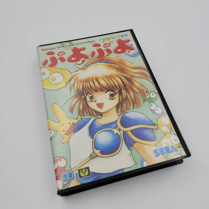 Puyo Puyo