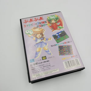 Puyo Puyo