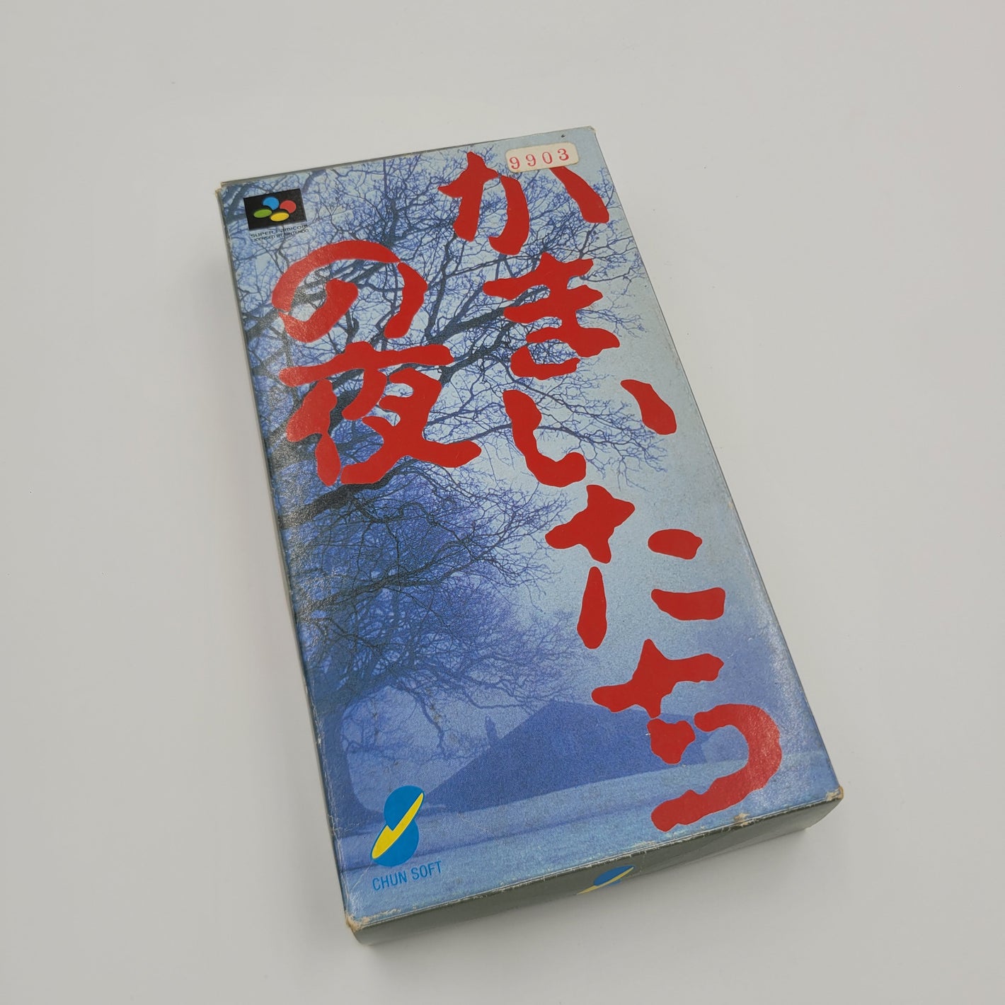 Kamaitachi no Yoru
