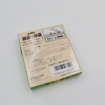 SD Gandum: SD Sengokuden