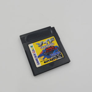 Zoids (Japanese Edition)