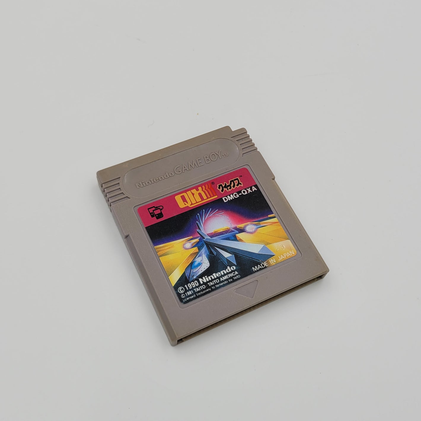 Qix (Japanese Edition)