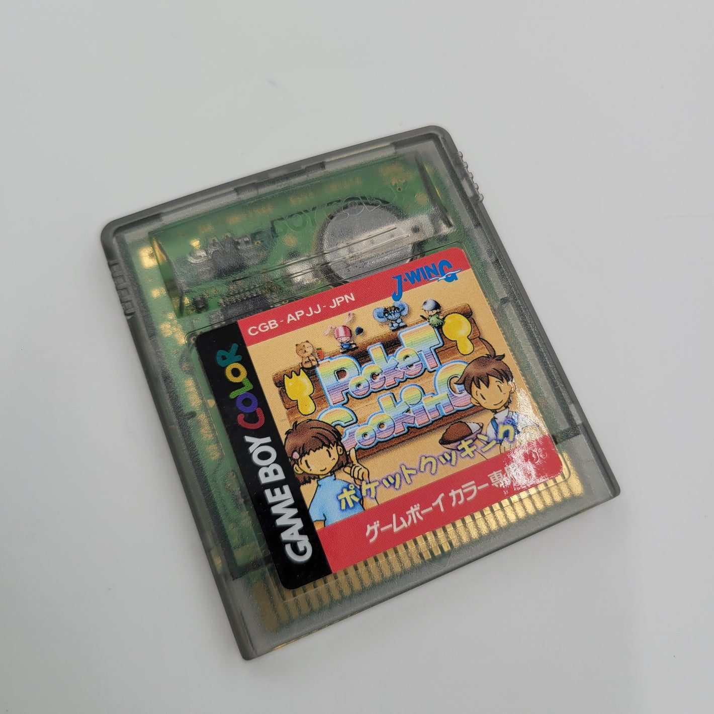 Pocket Cooking (Japanese Edition)