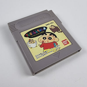 Crayon Shin Chan 4 (Japanese Edition)