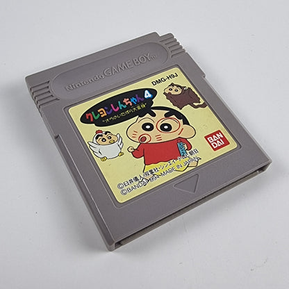 Crayon Shin Chan 4 (Japanese Edition)