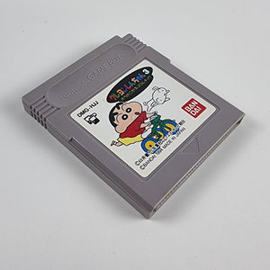 Shin Chan 3 (Japanese Edition)