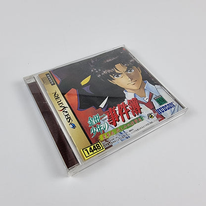 Kindaichi Shounen No Jikenbo (The Kindaichi Case Files)