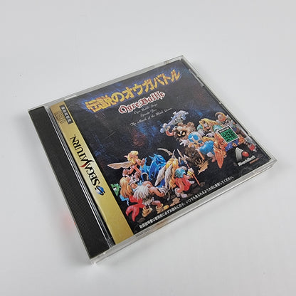 Ogre Battle