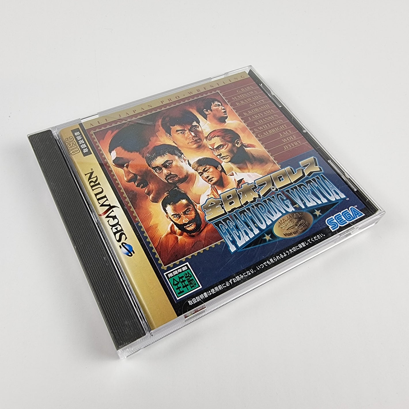 Featuring Virtua