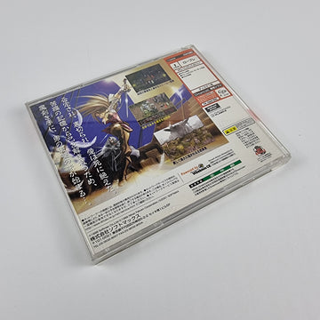 The Rhapsody of Zephyr