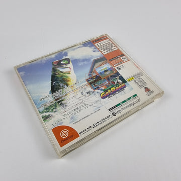 Get Bass: Sega Bass Fishing