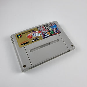 The Great Battle 2 (SFC - Japan)