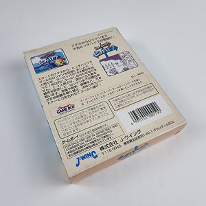 Go Go Hichhike (Japanese Edition)