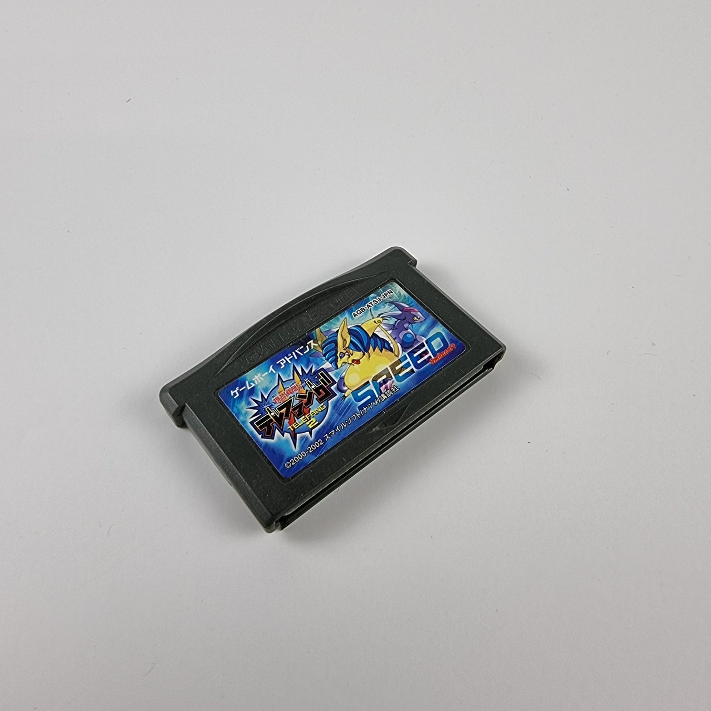 Telefang 2