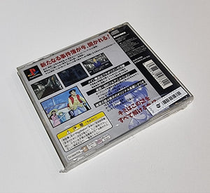 Kindaichi Shounen No Jikenbo (The Kindaichi Case Files)