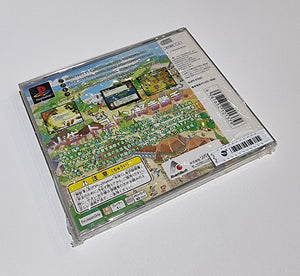 World Neverland