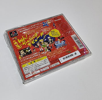 Tomarunner vs L'Arc en Ciel