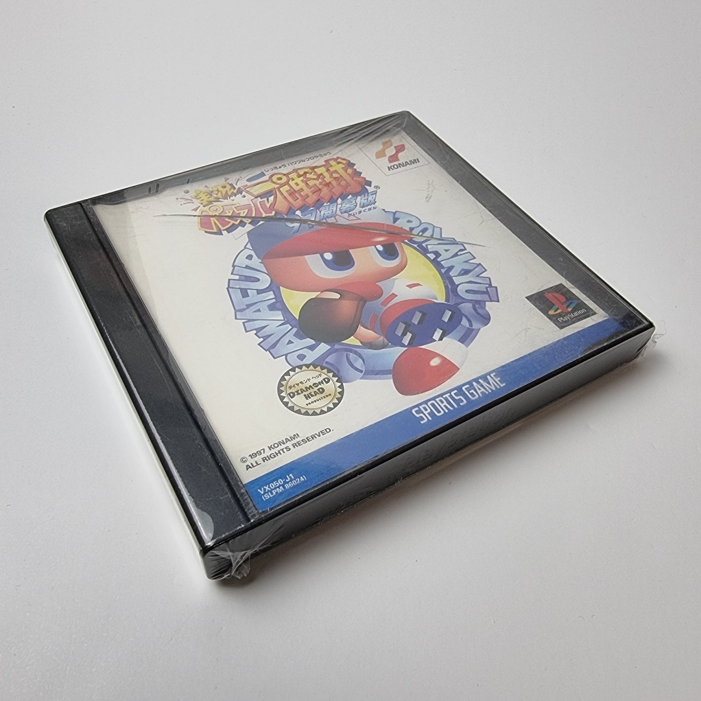 Powerfull Pro Baseball '97