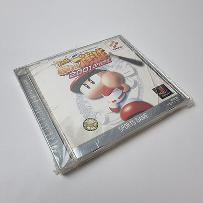 Powerfull Pro Baseball 2001