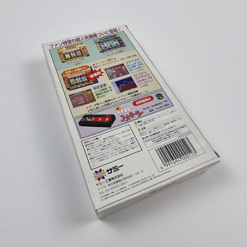 Jissen Pachi-Slot Hisshouhou Twin