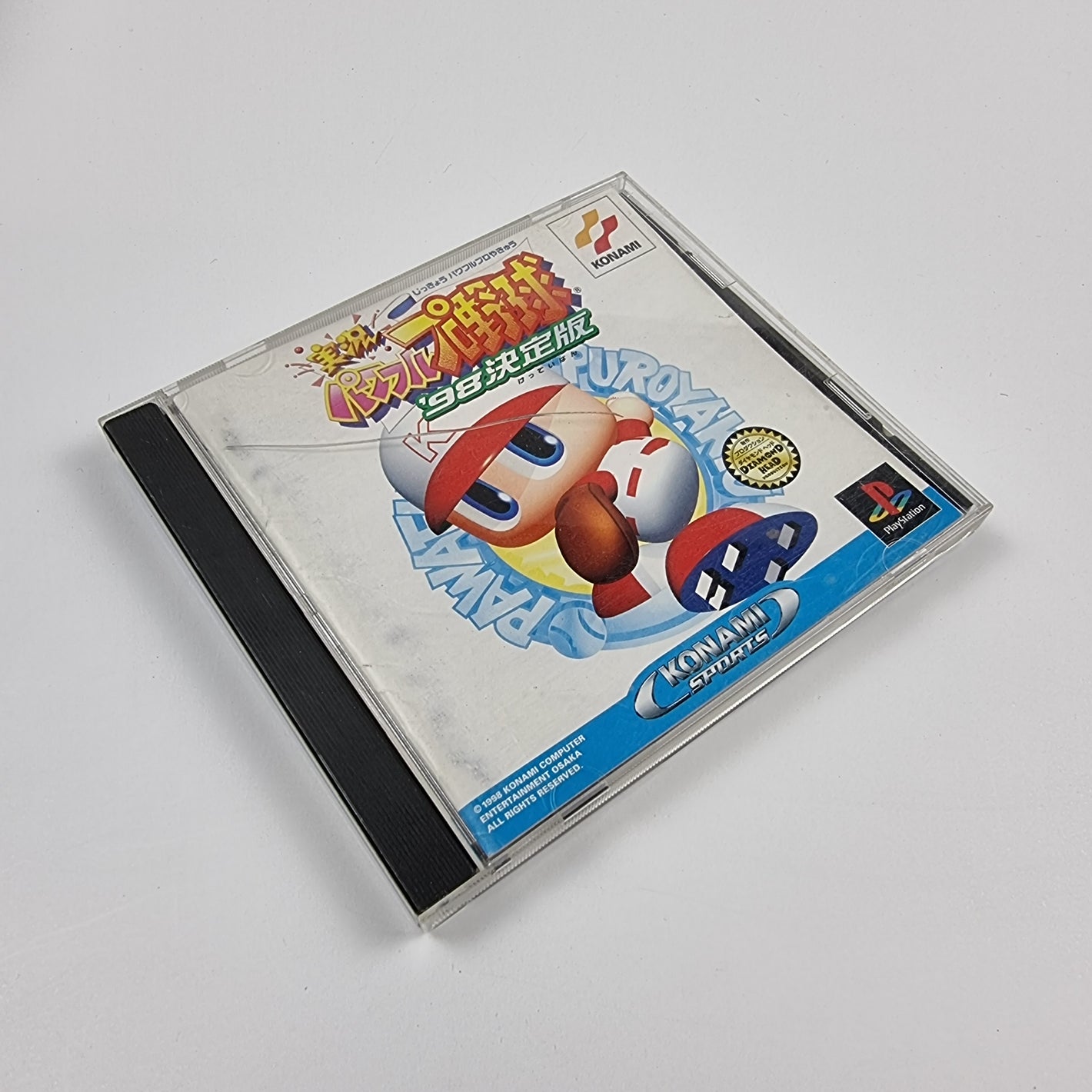 Powerfull Pro Baseball '98