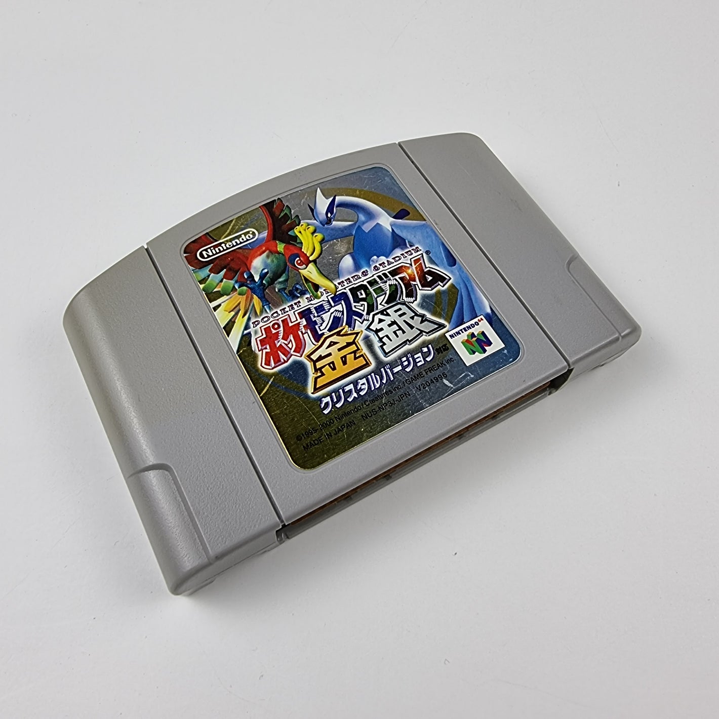 Pocket Monsters Stadium