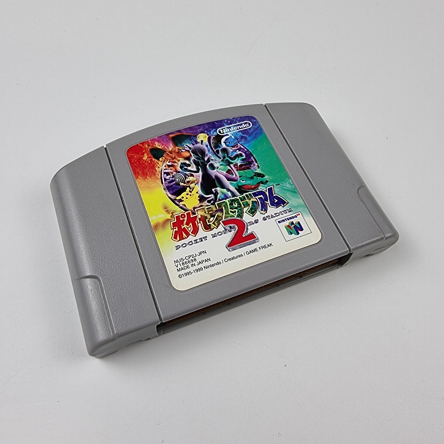 Pocket Monsters Stadium 2