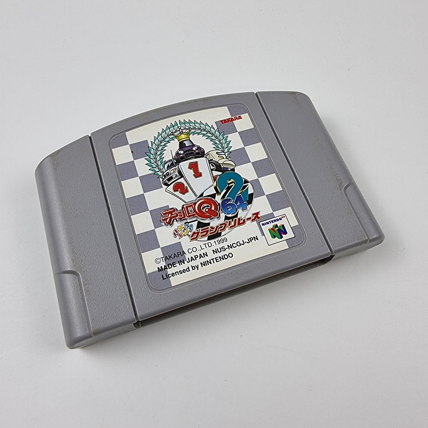 Choro Q 64 2 (N64 - Japan)
