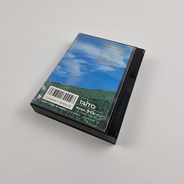 Kyuukyoku Harikiri Stadium