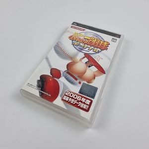 Poweful Pro Baseball