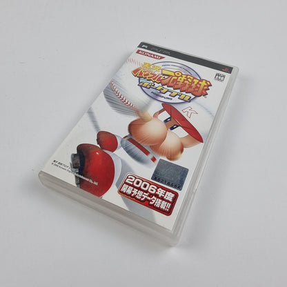 Poweful Pro Baseball