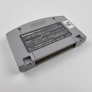 Powerful Baseball 5 (N64 - Japan)