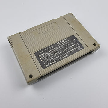 Sankyo Fever Simulation