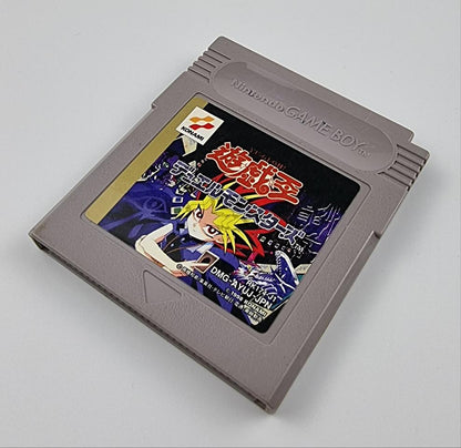 Yu-Gi-Oh! - Duel Monsters (Japanese Edition)