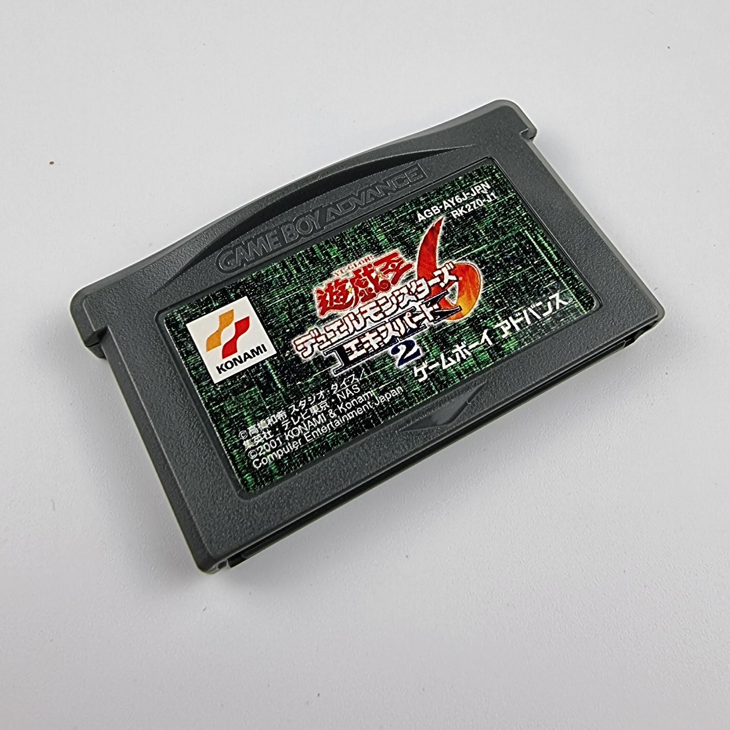 Yu-Gi-Oh! 6 (Japanese Edition)