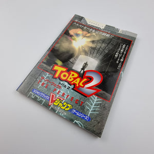 Tobal 2