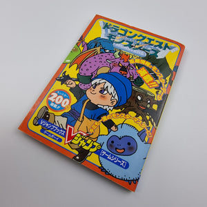 Dragon Quest Monsters Guide Book (Japanese)