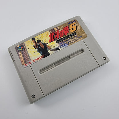 Hokuto No Ken 5 Fist of North Star (SFC - Japan)