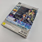 Hiiro no Kakera: Shin Tamayori Hime Denshou Limited Edition