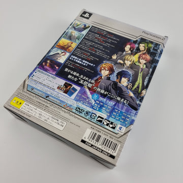 Hiiro no Kakera: Shin Tamayori Hime Denshou Limited Edition