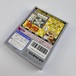 Picross (Japanese Edition)