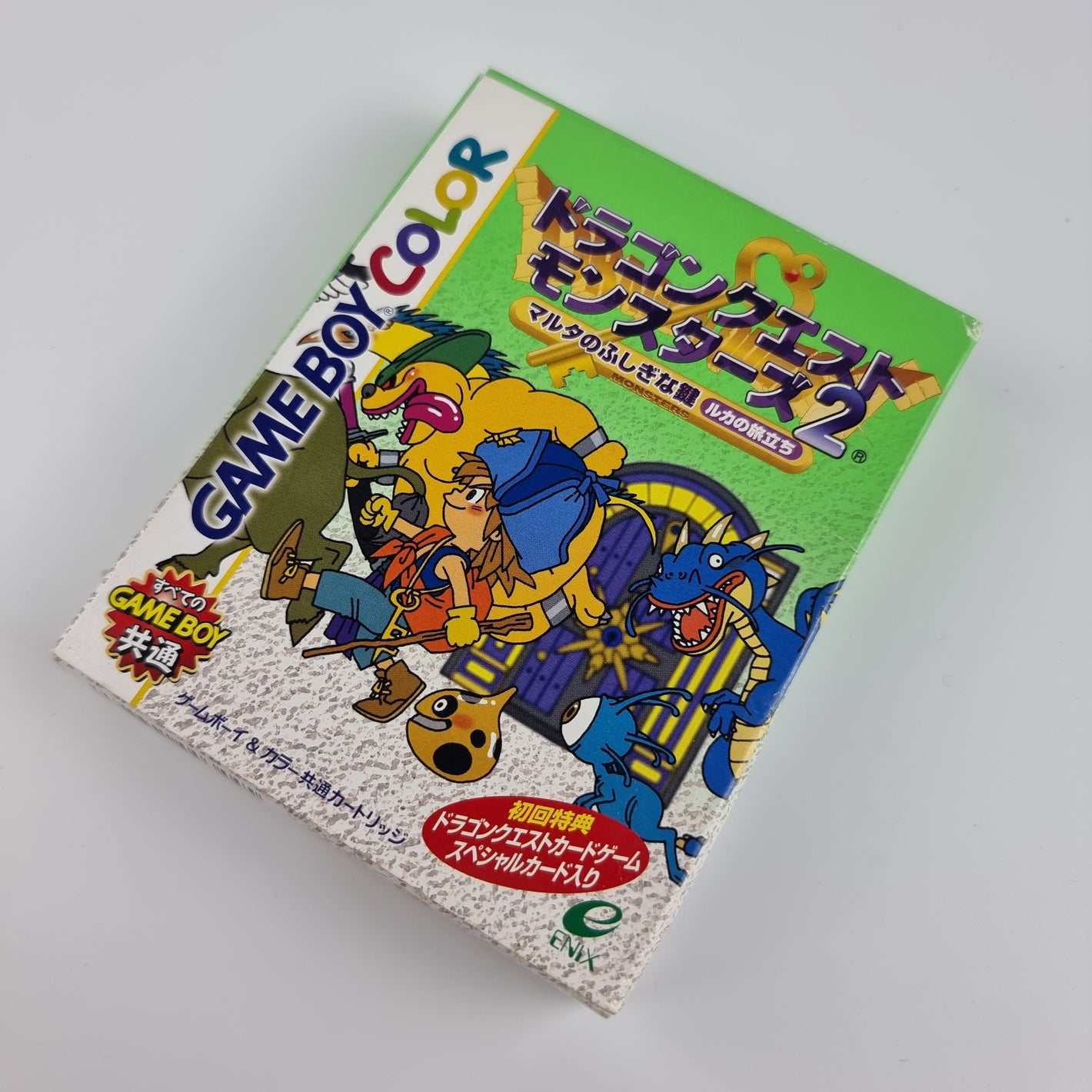 Dragon Quest Monster 2 - Japanese Edition