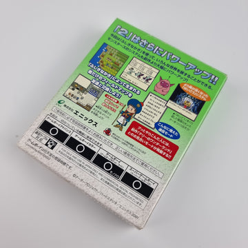 Dragon Quest Monster 2