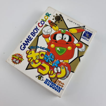 Robopon: Sun Version (Japanese Edition)